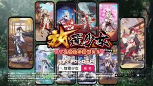 C4 Connect CMのシーン10（00:29）