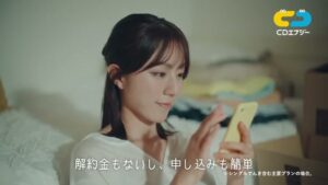 CDエナジー CMのシーン7（00:19）