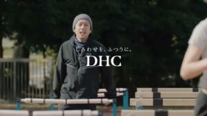 DHC CMのシーン10（00:58）