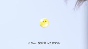 DHC CMのシーン4（00:05）