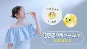 DHC CMのシーン5（00:07）