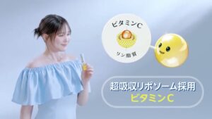 DHC CMのシーン6（00:09）