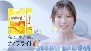 DHC CMのシーン8（00:13）