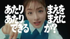 大日本印刷 CMのシーン9（00:26）