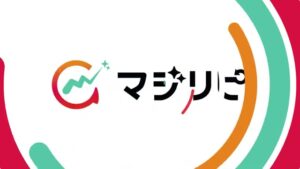 DOTZ CMのシーン1（00:00）