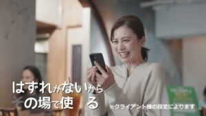 DOTZ CMのシーン5（00:18）