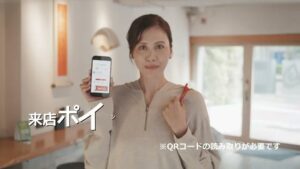 DOTZ CMのシーン6（00:22）
