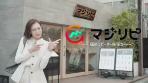 DOTZ CMのシーン10（00:40）