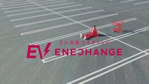 ENECHANGE CMのシーン1（00:01）