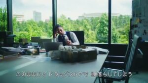 OMOT CMのシーン1（00:00）