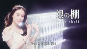 OMOT CMのシーン4（00:10）