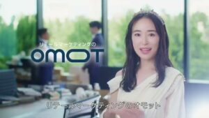 OMOT CMのシーン9（00:26）