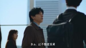 GAテクノロジーズ CMのシーン2（00:03）