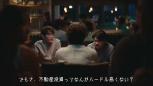 GAテクノロジーズ CMのシーン5（00:13）
