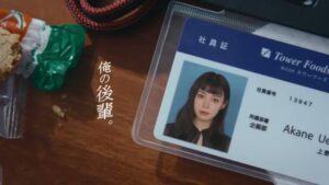 GAテクノロジーズ CMのシーン6（00:16）