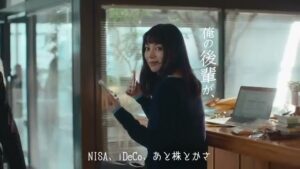 GAテクノロジーズ CMのシーン7（00:19）