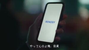 GAテクノロジーズ CMのシーン8（00:22）