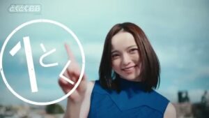GMO CMのシーン4（00:10）