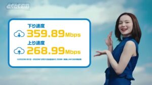 GMO CMのシーン5（00:13）