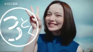 GMO CMのシーン7（00:19）