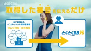 GMO CMのシーン8（00:22）