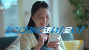 GMO CMのシーン9（00:26）