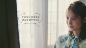 GMOクリック証券 CMのシーン2（00:03）