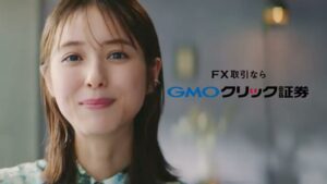 GMOクリック証券 CMのシーン9（00:26）