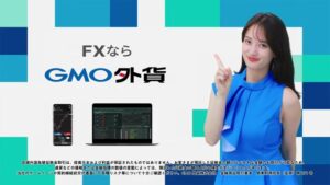 GMOフィナンシャルホールディングス CMのシーン10（00:29）