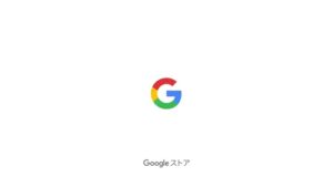 Google Pixel CMのシーン10（00:14）