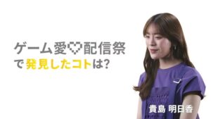 Google Play CMのシーン2（00:01）