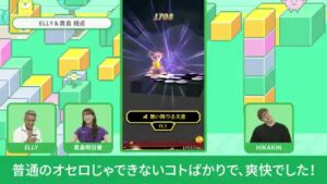 Google Play CMのシーン4（00:05）