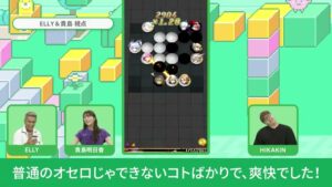 Google Play CMのシーン5（00:06）