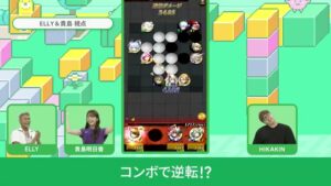 Google Play CMのシーン6（00:08）