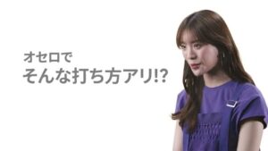Google Play CMのシーン7（00:09）