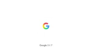 Google Pixel CMのシーン10（00:29）