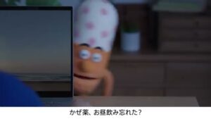 コンタック CMのシーン2（00:01）