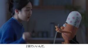 コンタック CMのシーン5（00:06）