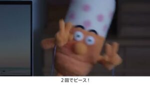 コンタック CMのシーン6（00:08）