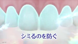 Haleonジャパン CMのシーン6（00:08）
