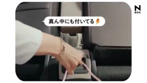 N-BOX CMのシーン6（00:08）