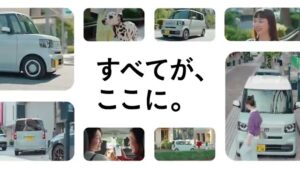 N-BOX CMのシーン8（00:11）