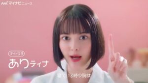 VIAGE CMのシーン2（00:09）