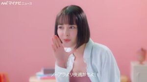 VIAGE CMのシーン4（00:24）