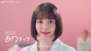 VIAGE CMのシーン6（00:40）