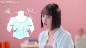 VIAGE CMのシーン7（00:48）