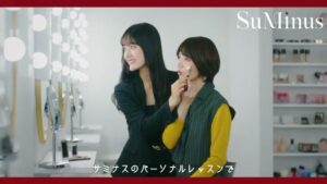 IMKホールディングス CMのシーン8（00:23）