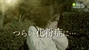 ISDG CMのシーン2（00:01）