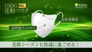 ISDG CMのシーン6（00:08）