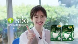 ISDG CMのシーン10（00:14）